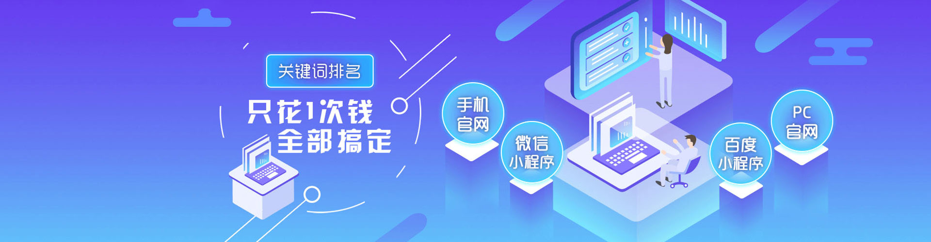 万柏林百度开户返点
